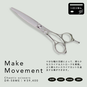 dr-58me.png?v=1717045974&width=300 dr-58me.png?v=1717045974&width=300