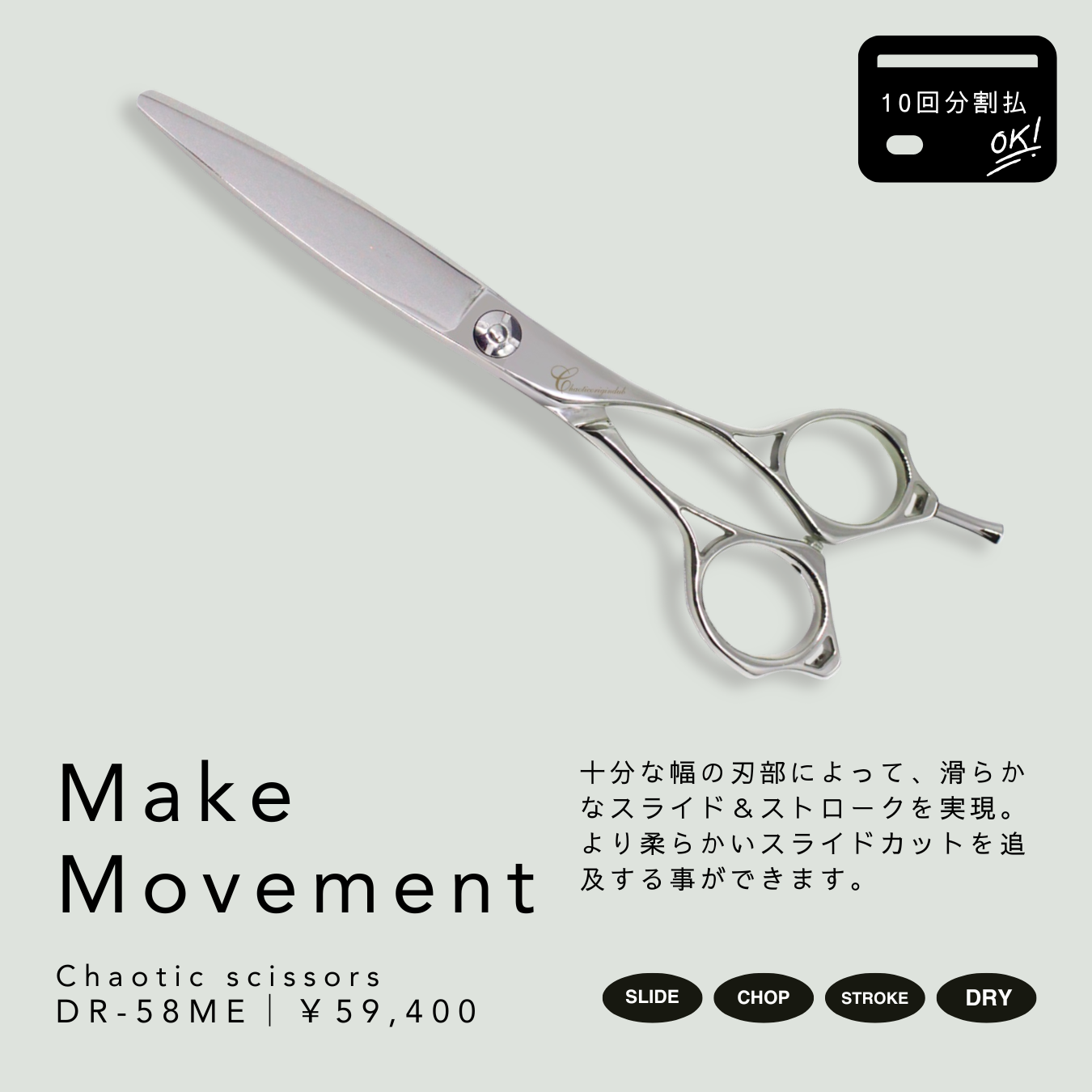 dr-58me.png?v=1717045974&width dr-58me.png?v=1717045974&width