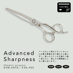 皇帝シザー 6インチ 美品】ナルトシザー 始皇帝 ミカドラインZ カットシザー 6.8