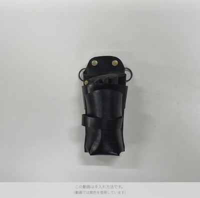 シザーケースの手入れ方法。（この動画では黒色を使用しています。）