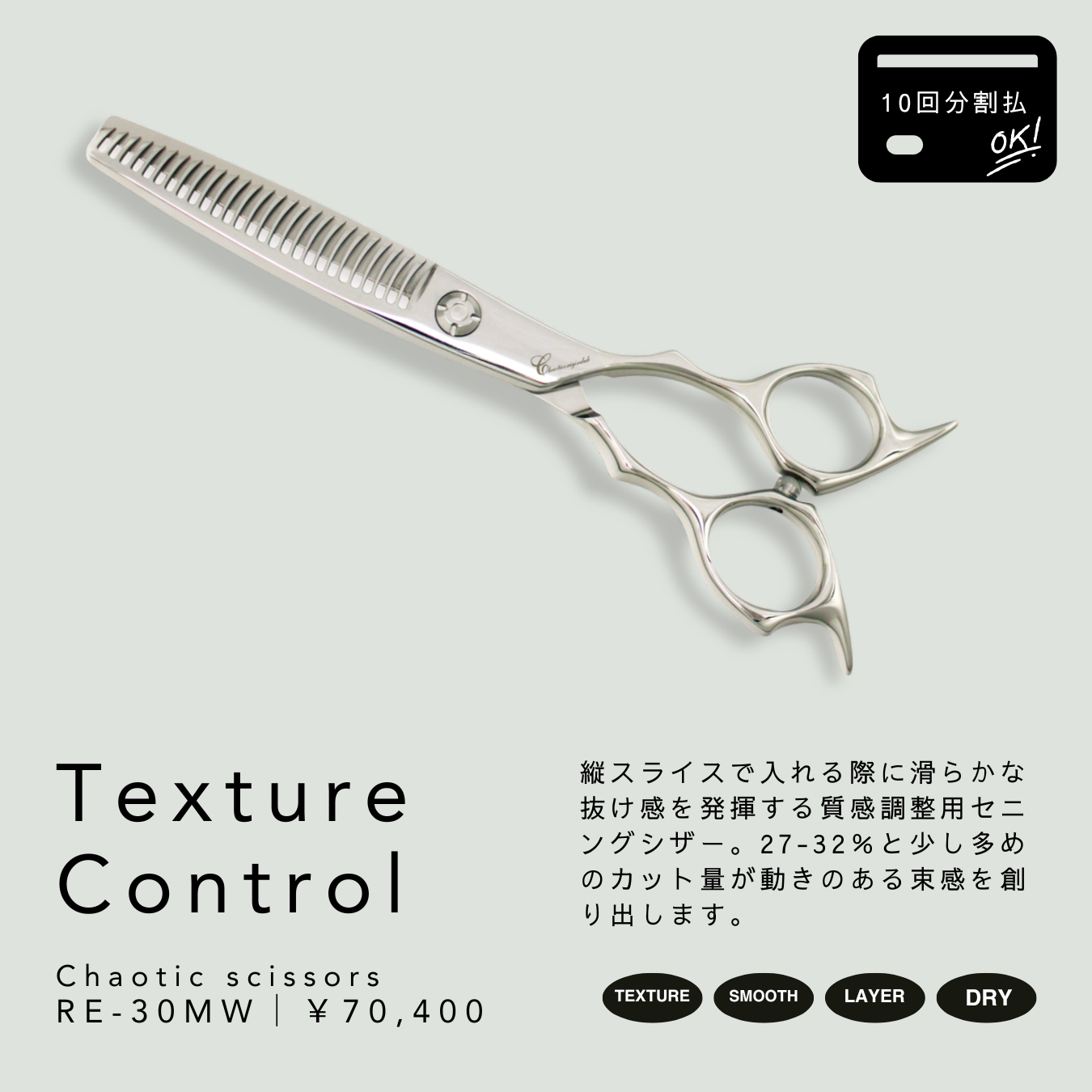 (ほぼ美品)アルファシザーSGT16NC 35%〜40% セニング ほぼ美品)アルファシザーSGT16NC 35%〜40% セニング セニング