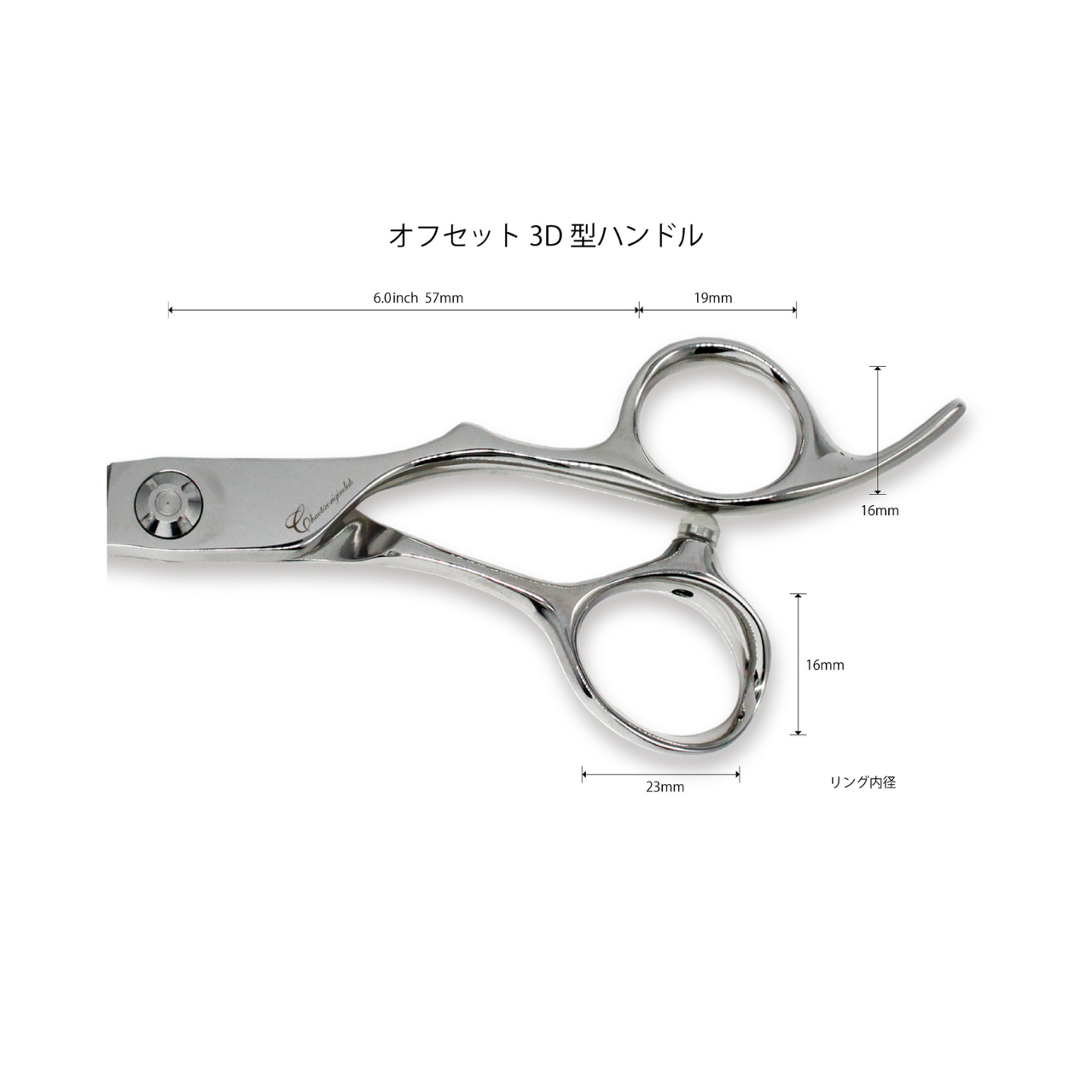 カットシザー | CHAOTIC ORIGIN DUB|精密カットに最適なシザー カットシザー | CHAOTIC ORIGIN DUB|精密カットに最適なシザー