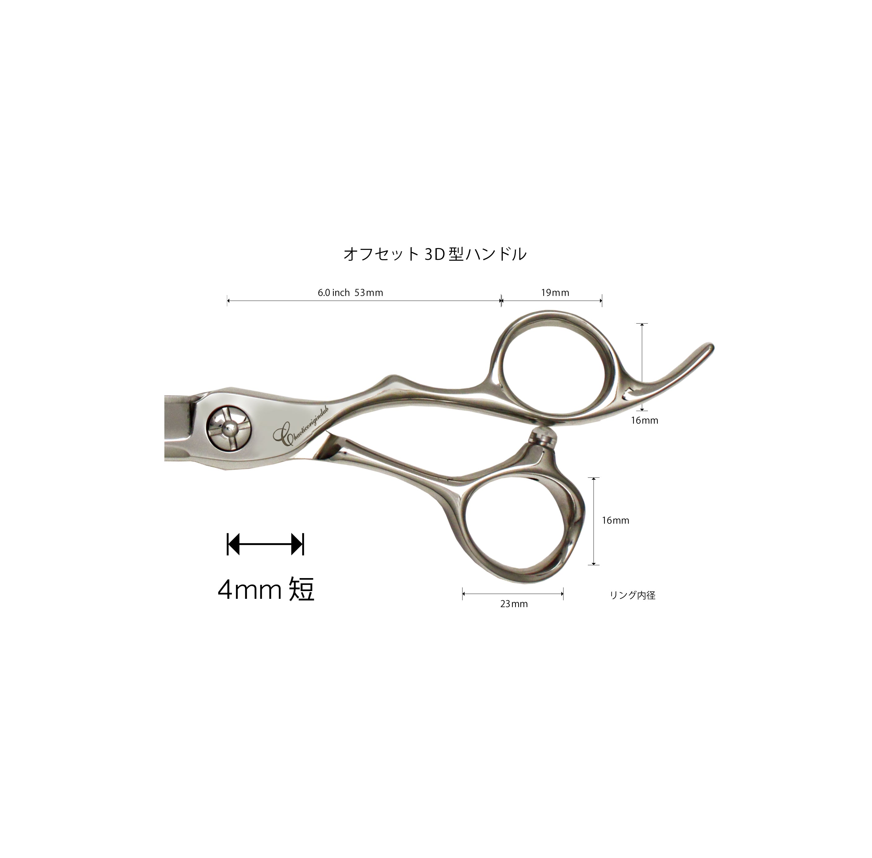 EXD-58FD EXPERT dry cut scissors 5.8inch