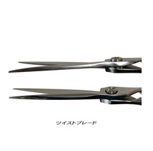画像をギャラリービューアに読み込む, EXD-58FD　EXPERTドライカットシザー　5.8inch
