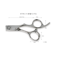 画像をギャラリービューアに読み込む, CR-65FD　クロスオーバーカットシザー　6.5 inch
